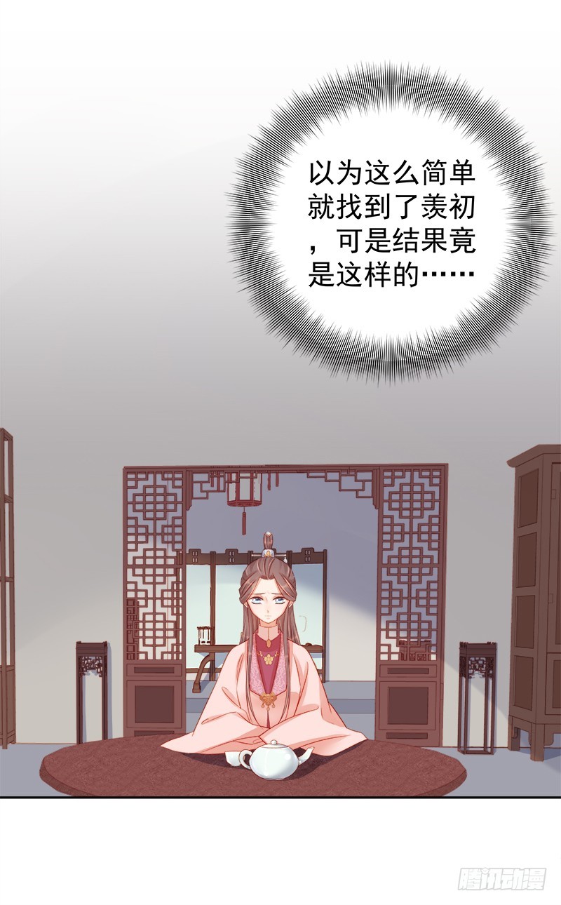 第79话  应战24
