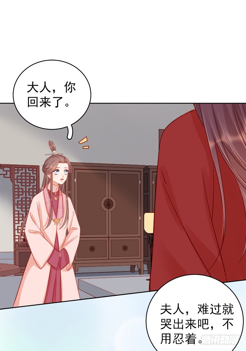 第79话  应战25