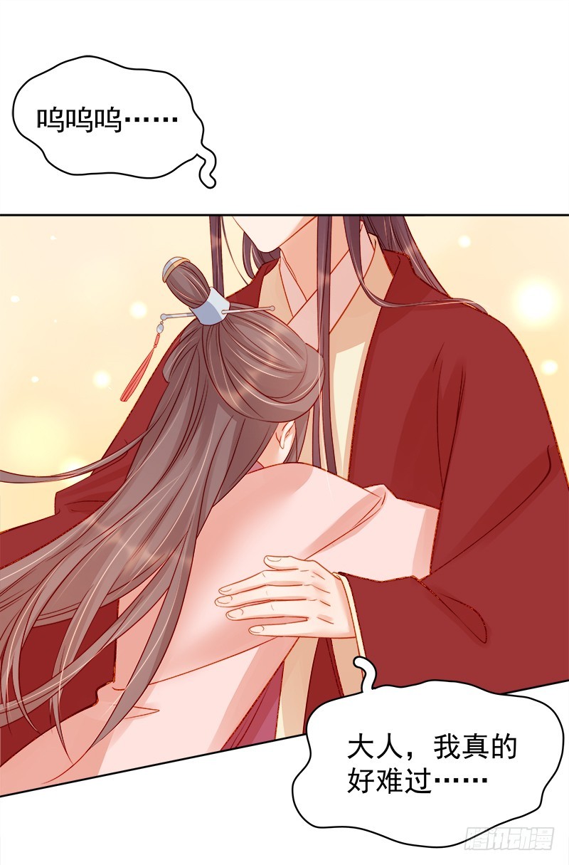 第79话  应战28
