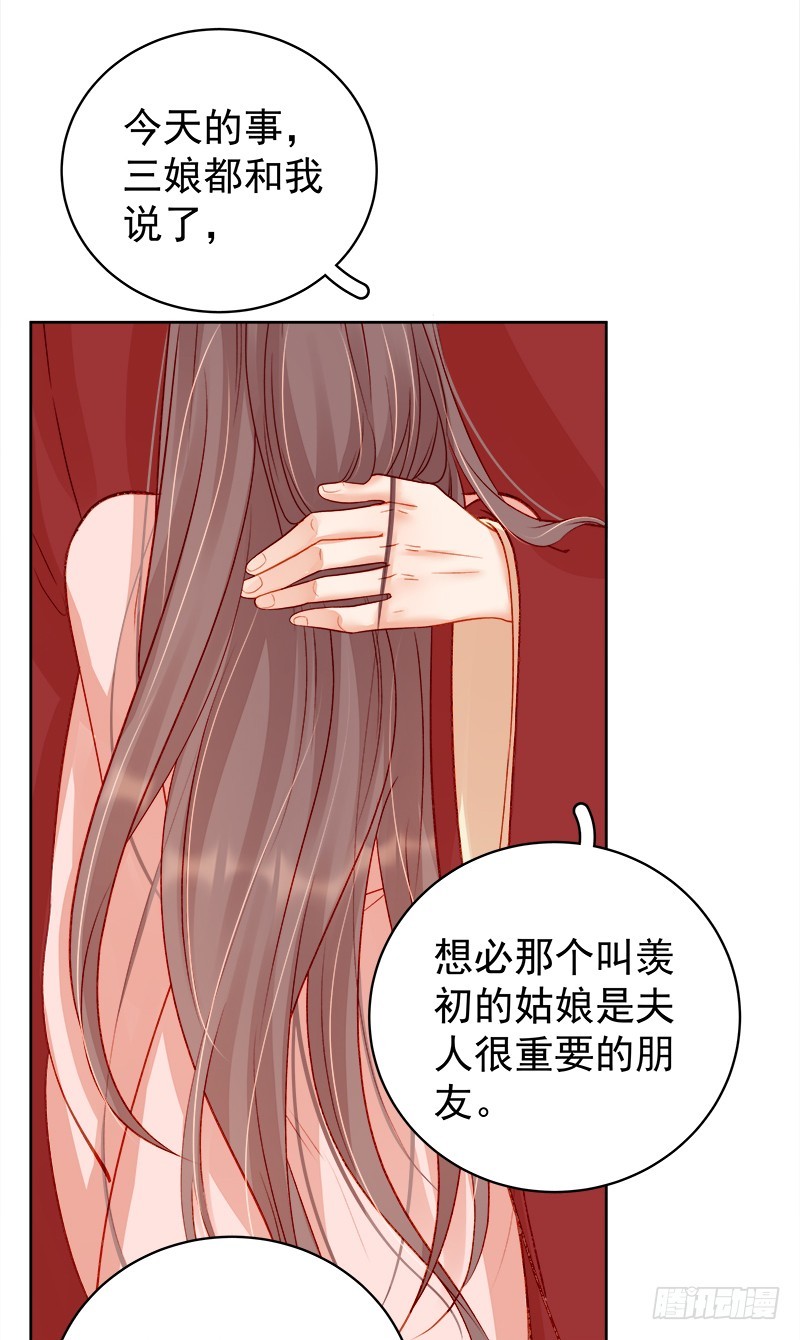 第79话  应战29