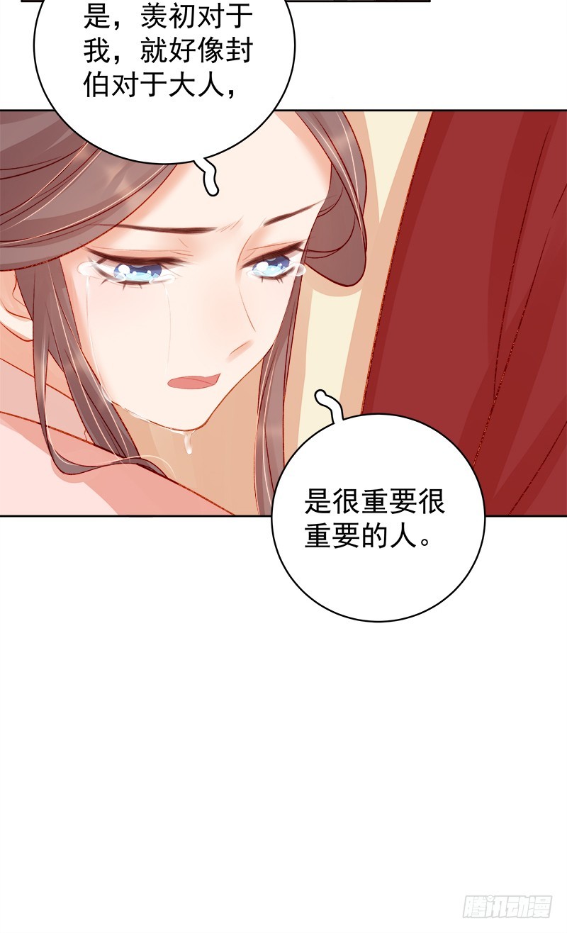 第79话  应战30