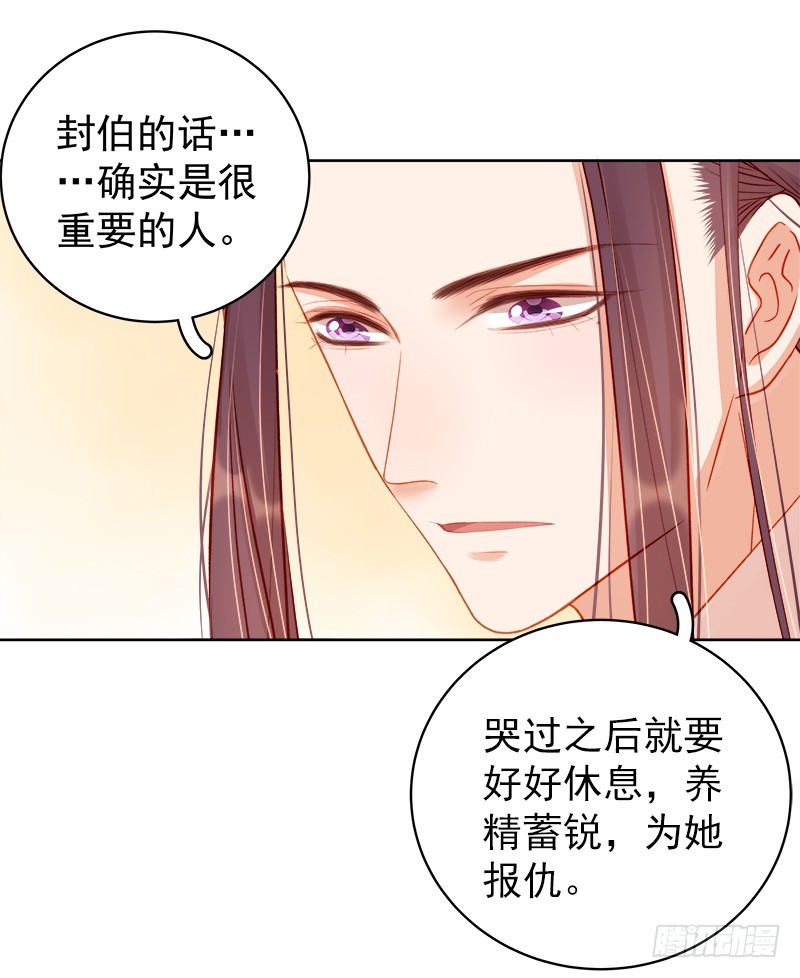 第79话  应战31