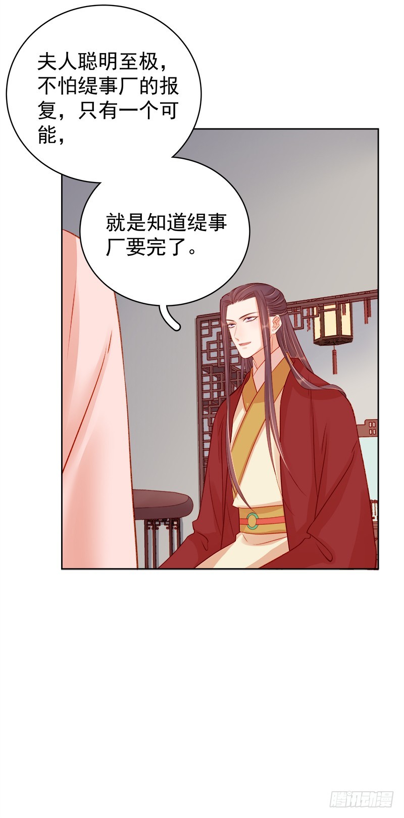 第79话  应战33