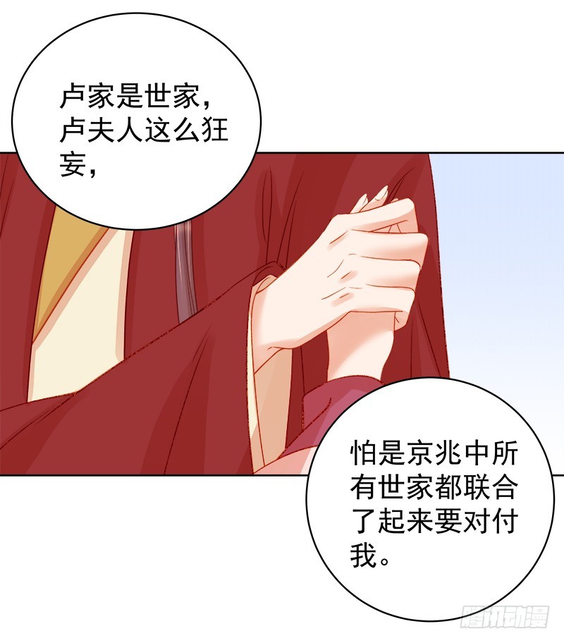 第79话  应战35