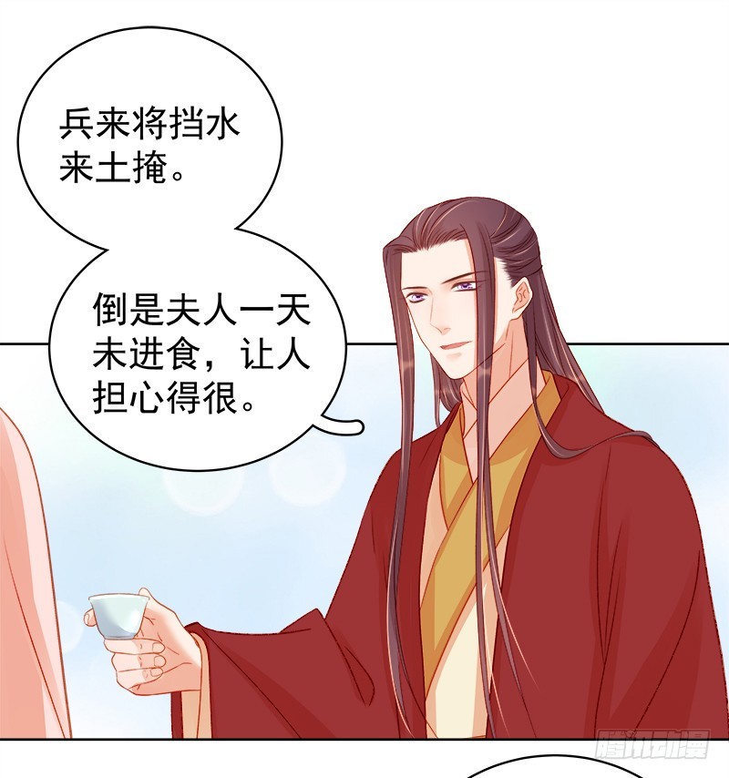 第79话  应战37