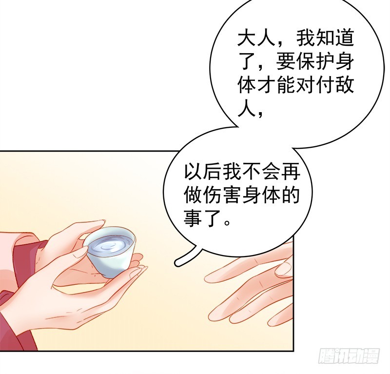 第79话  应战38