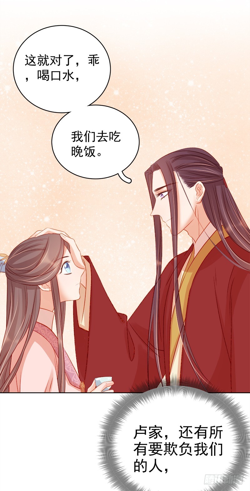 第79话  应战39