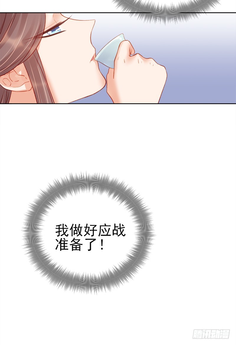 第79话  应战40