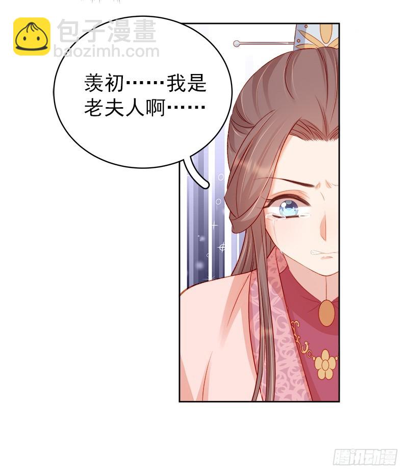 第79话  应战5