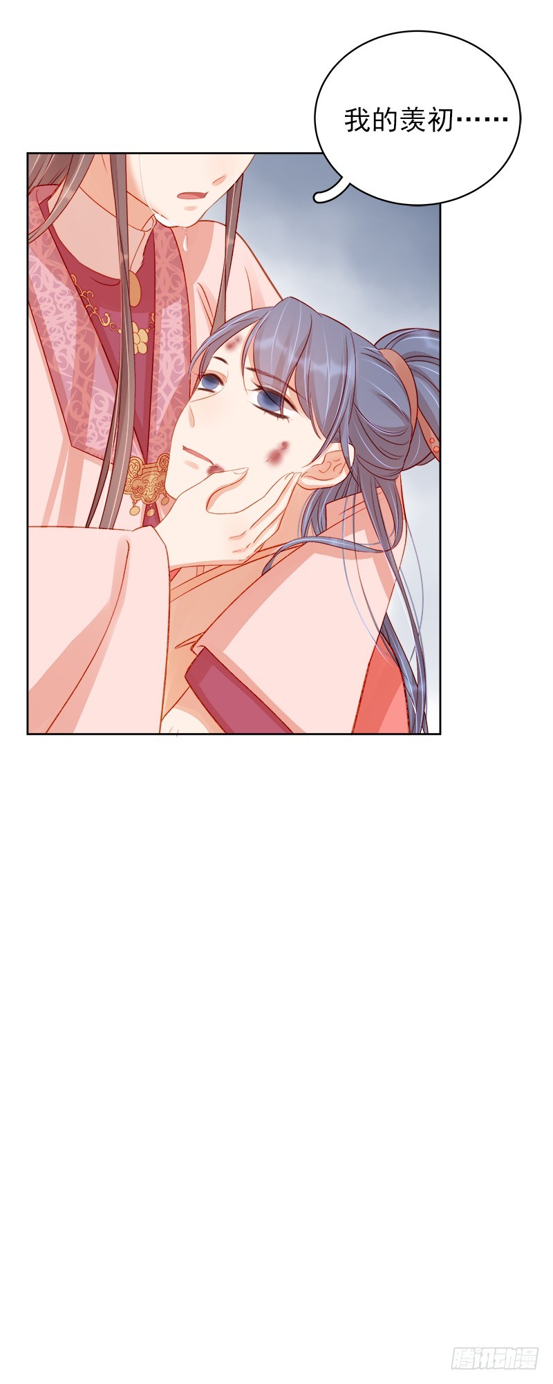 第79话  应战6