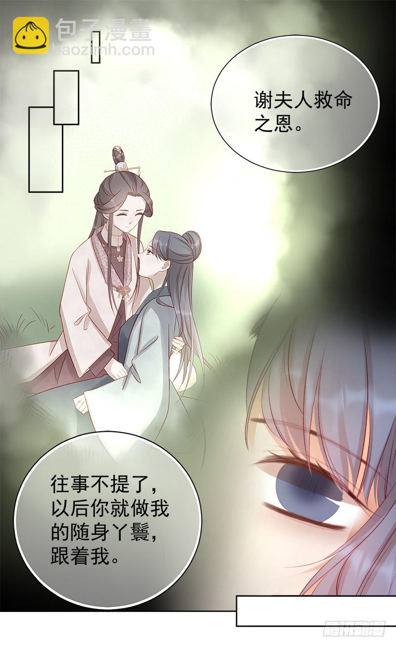 第79话  应战7