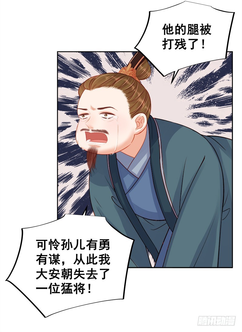 第80话  反击12