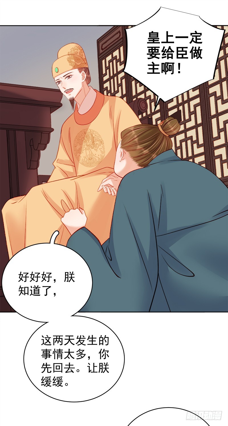 第80话  反击13