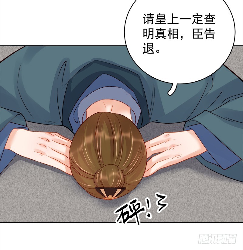 第80话  反击14