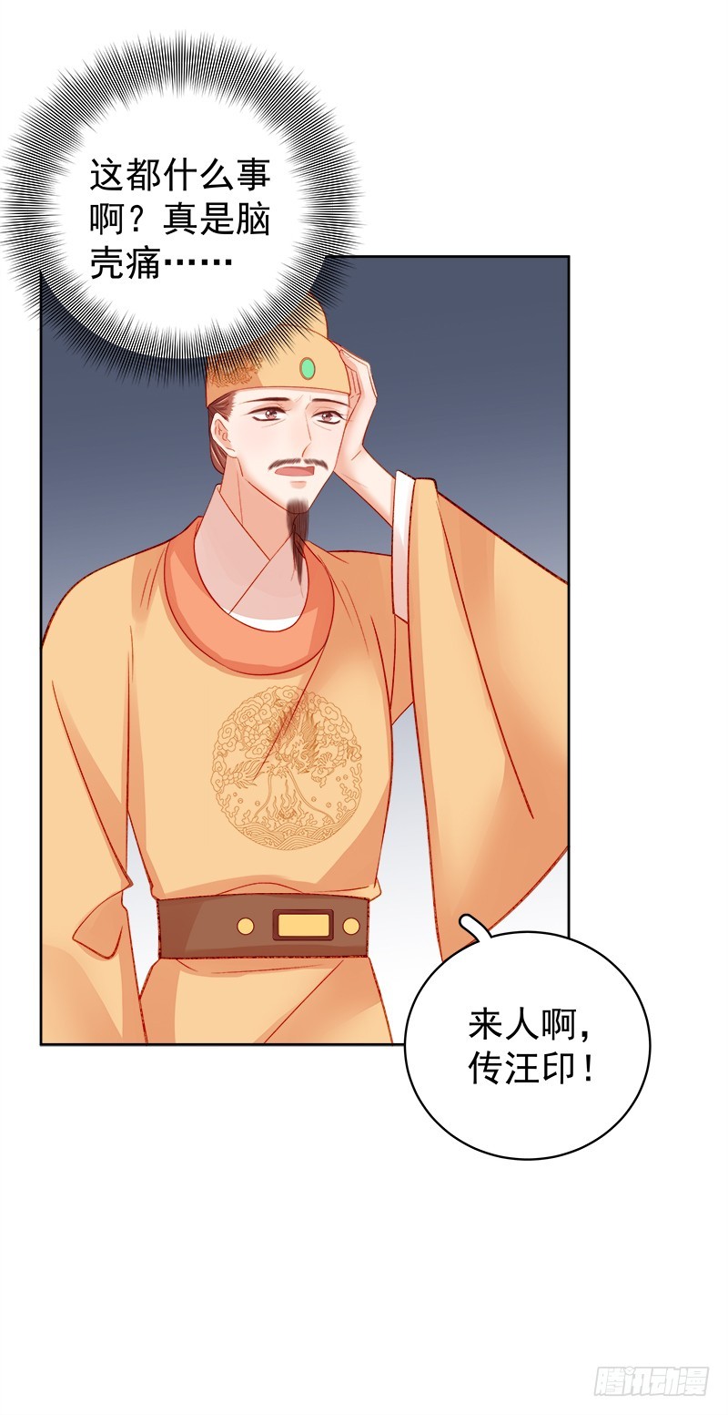 第80话  反击15