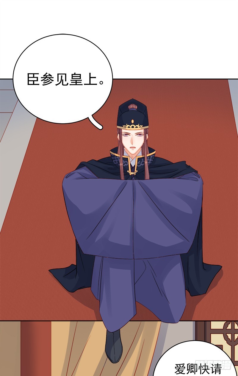 第80话  反击16
