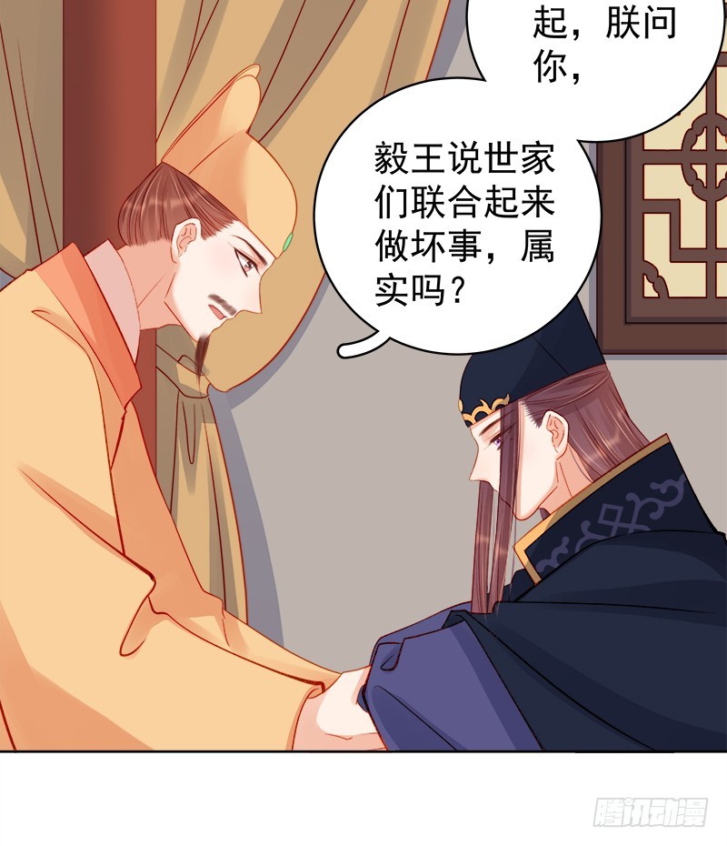 第80话  反击17
