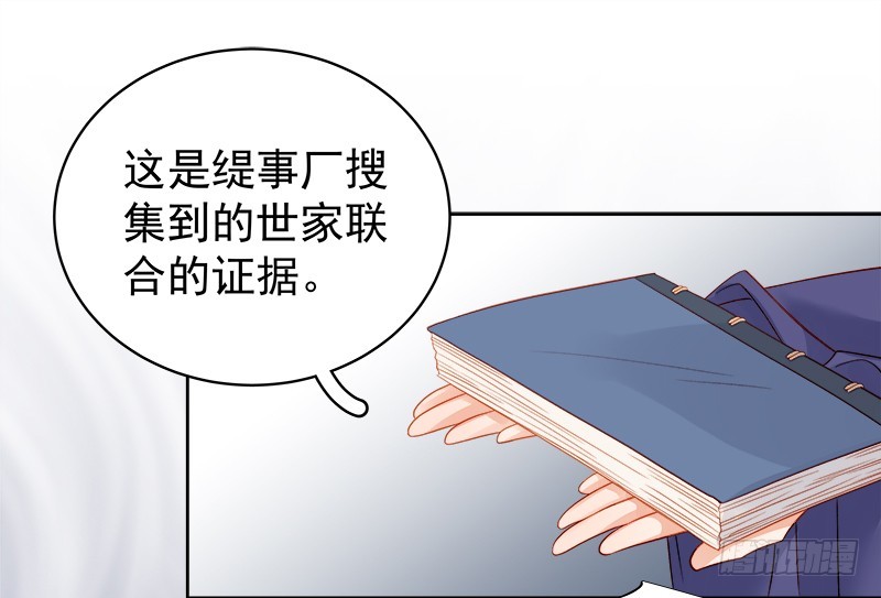 第80话  反击19
