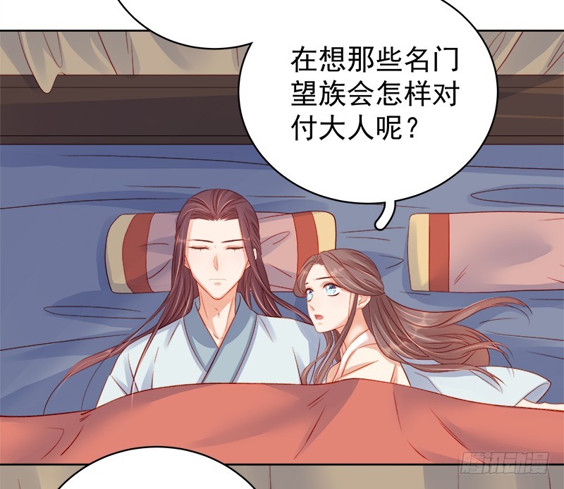 第80话  反击2