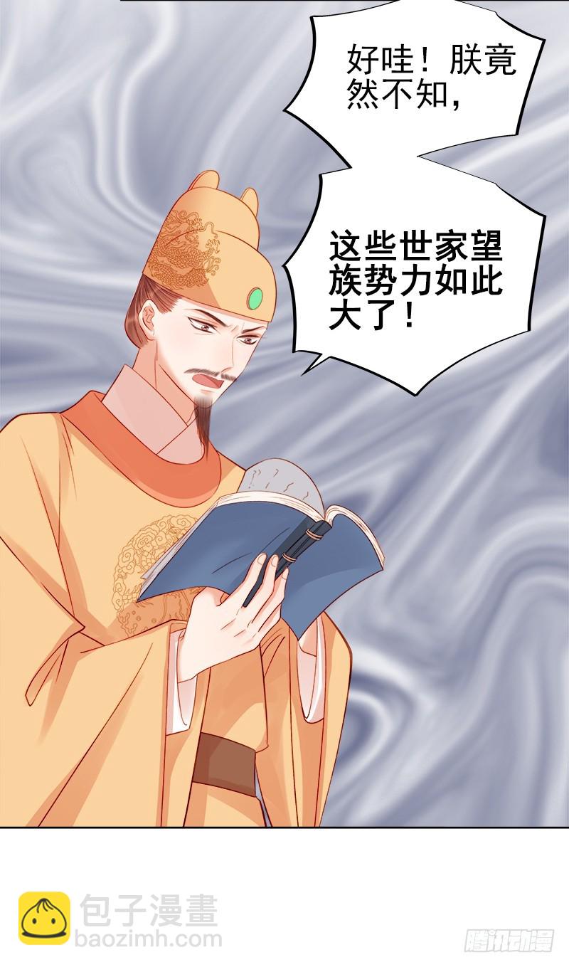 第80话  反击20