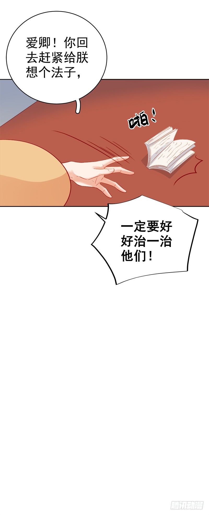 第80话  反击21