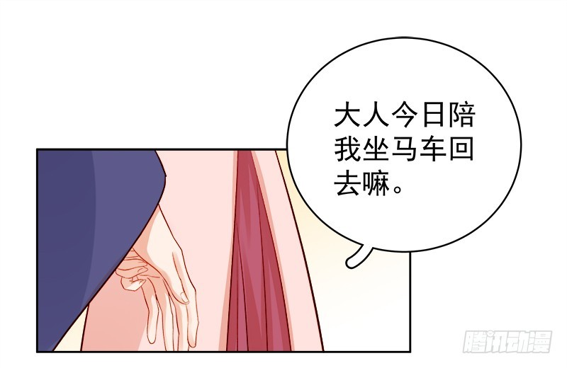 第80话  反击28