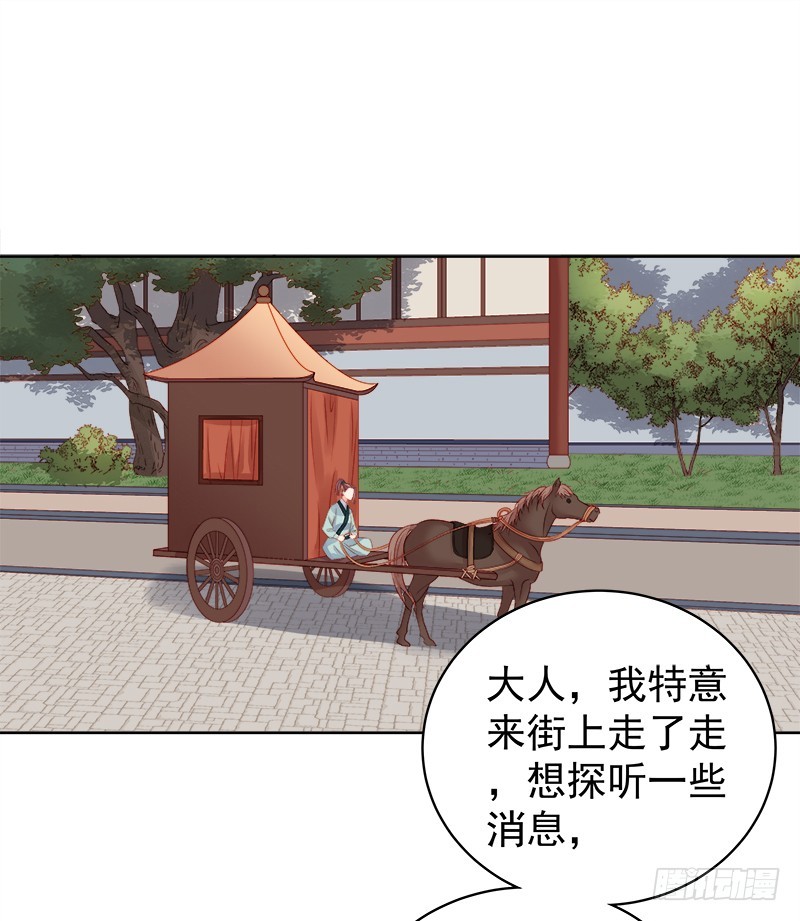 第80话  反击31
