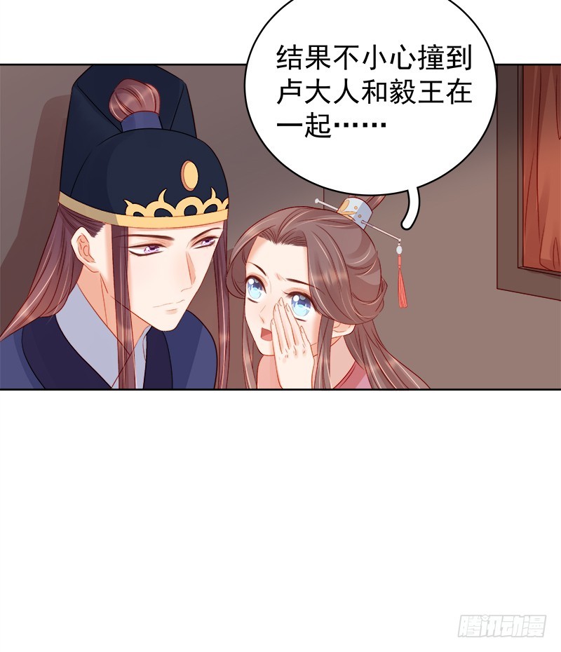 第80话  反击32