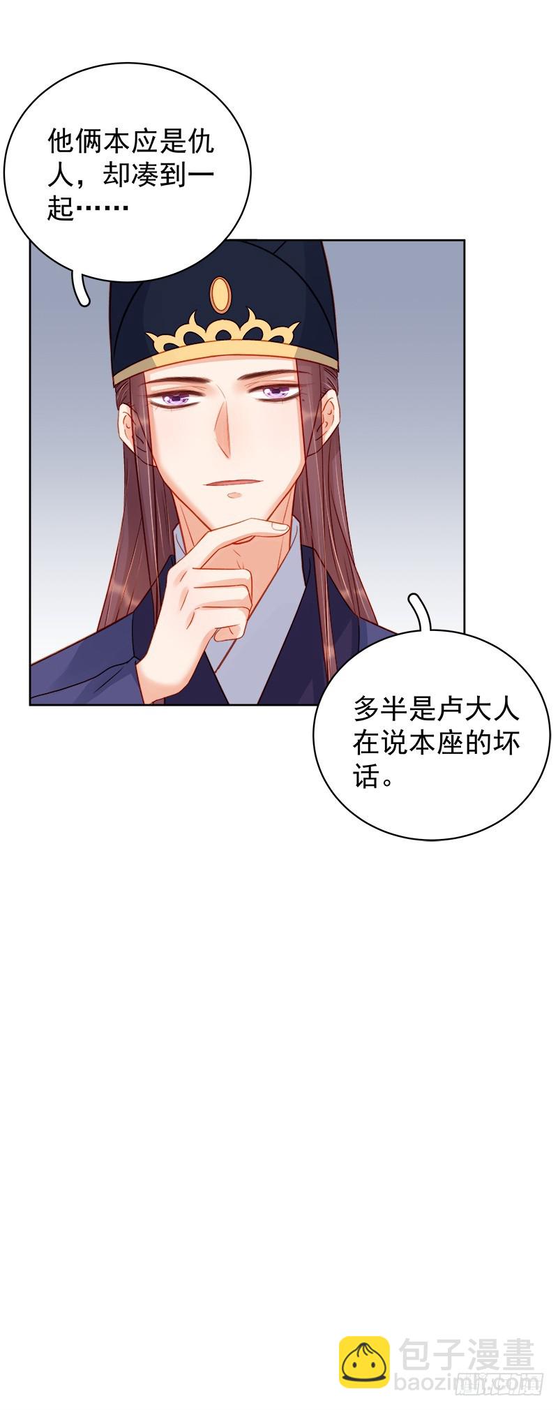 第80话  反击33