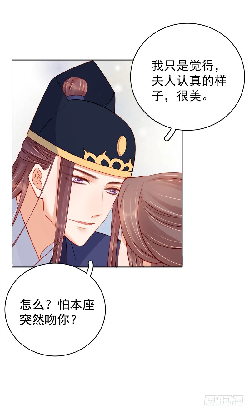 第80话  反击38