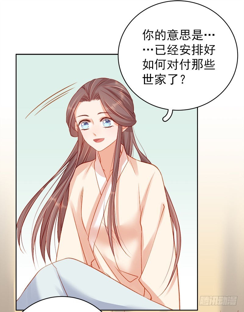 第80话  反击4