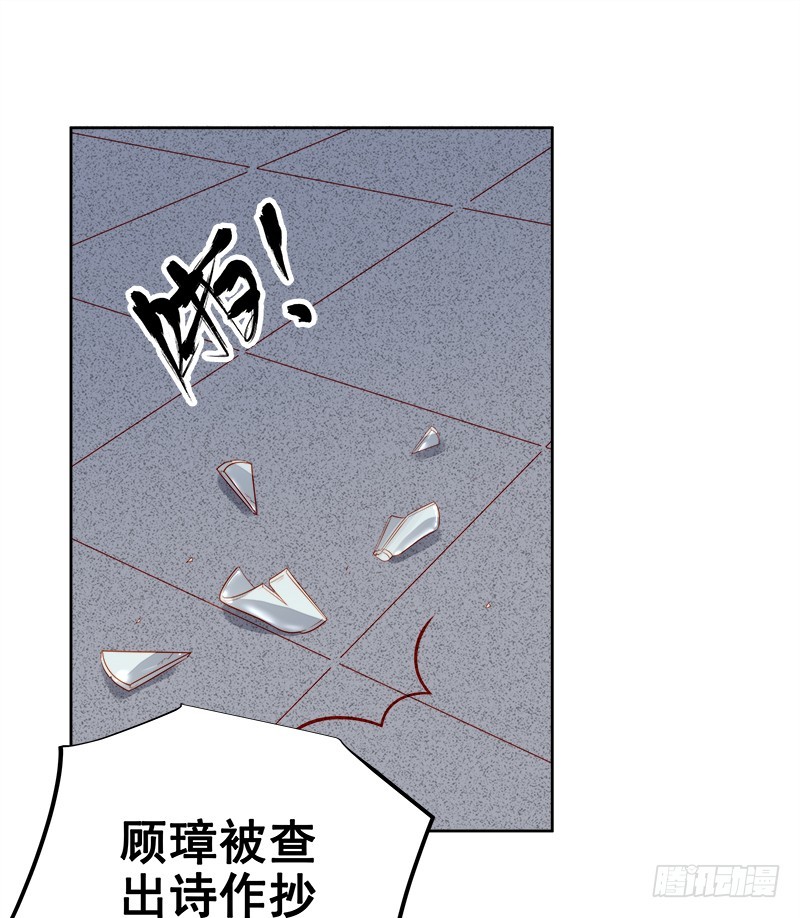 第80话  反击7