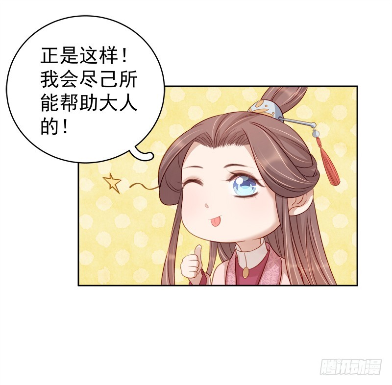 第82话 设宴18