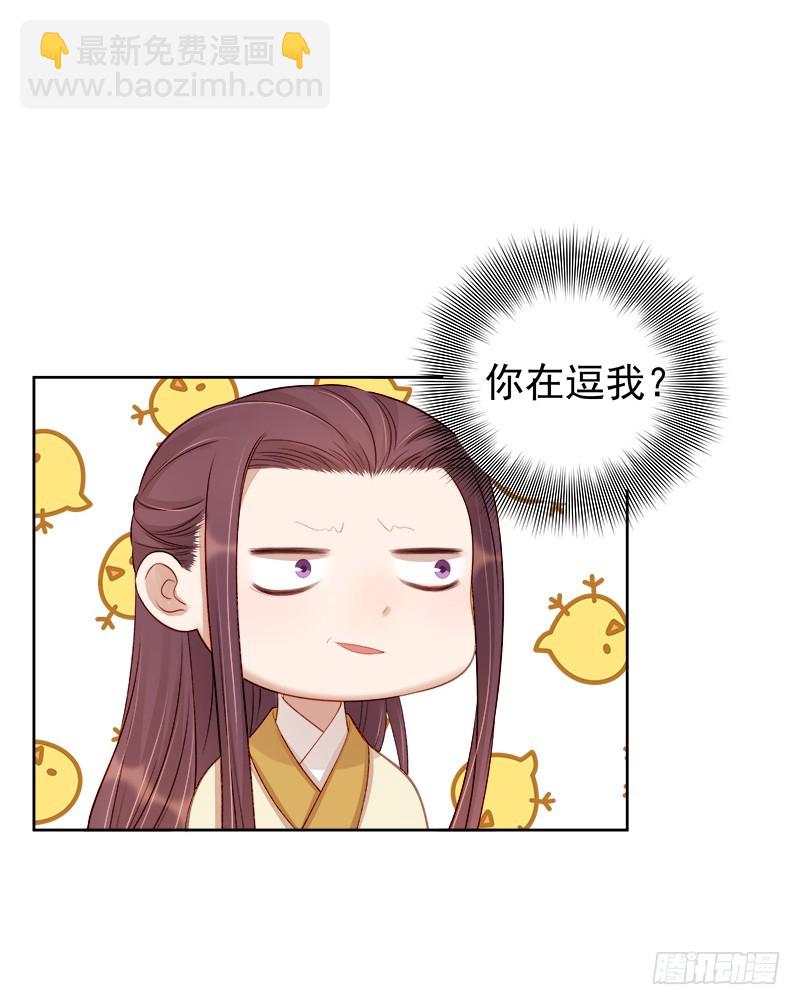 第82话 设宴2