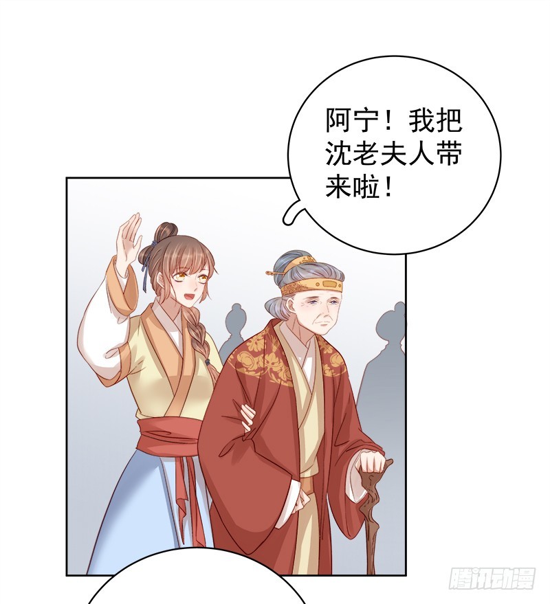 第82话 设宴24