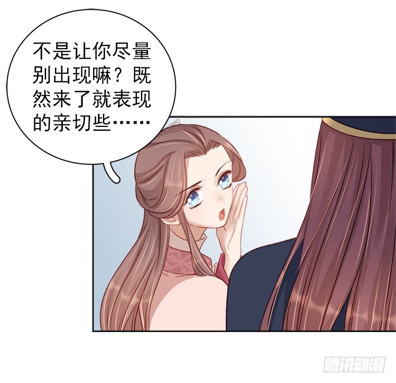 第82话 设宴36