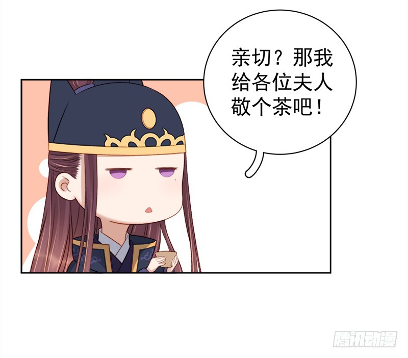 第82话 设宴37