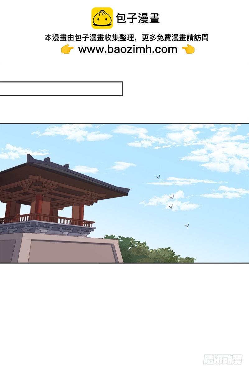 第83话 查明真相1