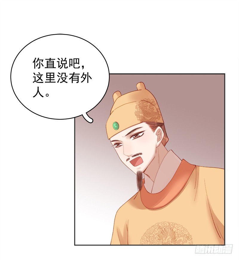 第83话 查明真相10