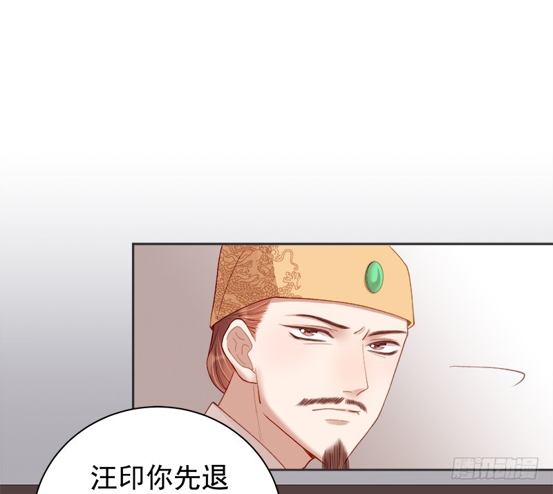 第83话 查明真相13