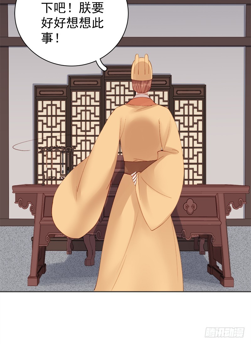 第83话 查明真相14