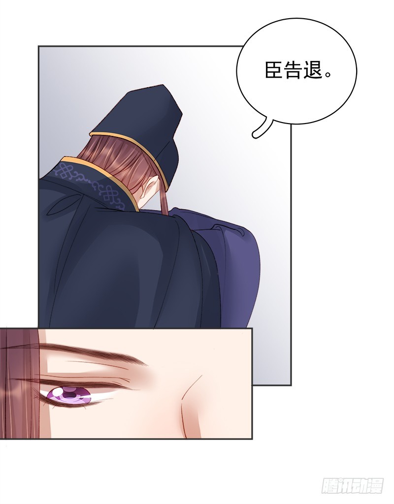 第83话 查明真相15