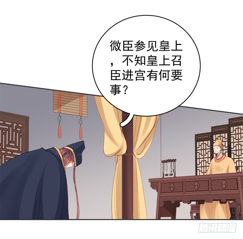 第83话 查明真相2