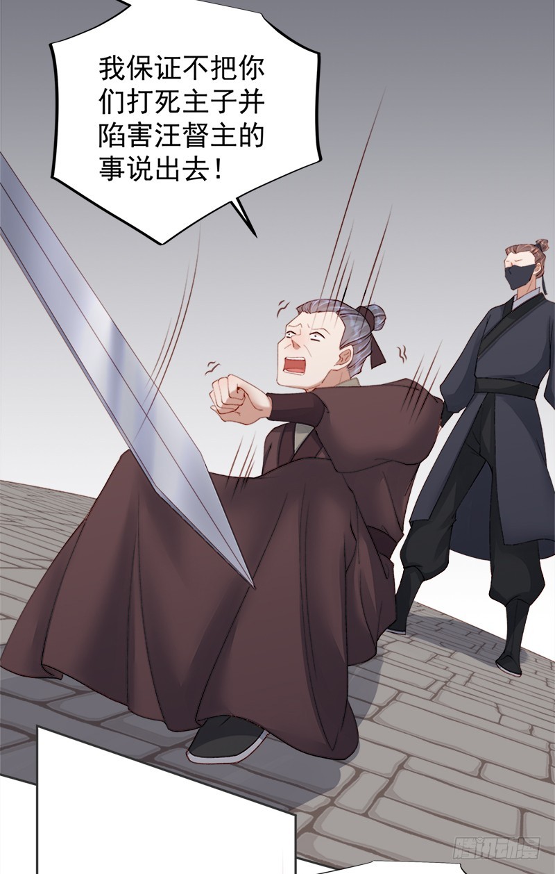 第83话 查明真相21