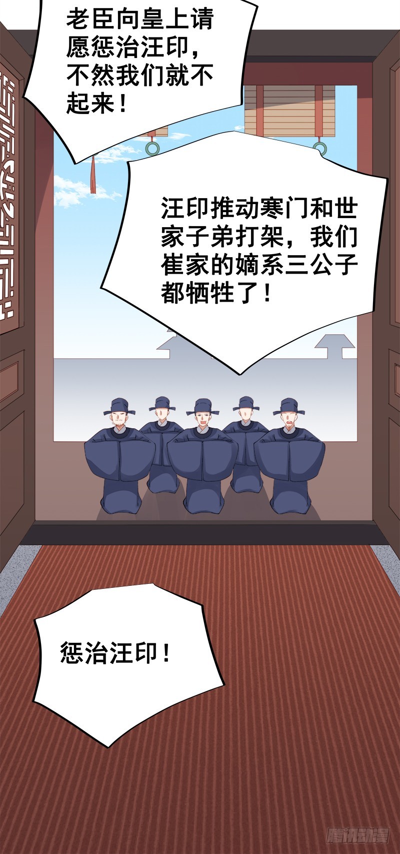第83话 查明真相26