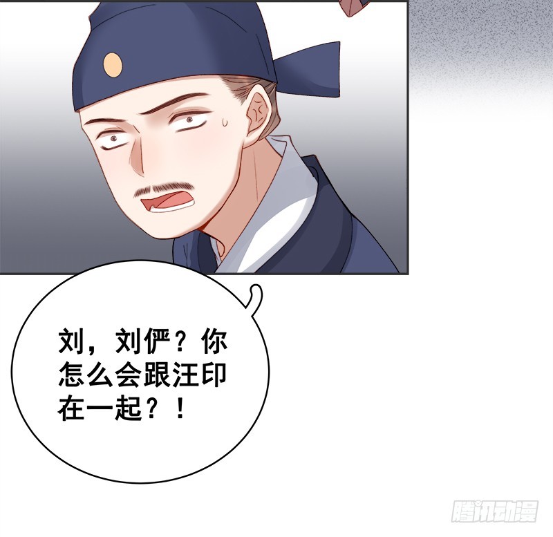 第83话 查明真相28