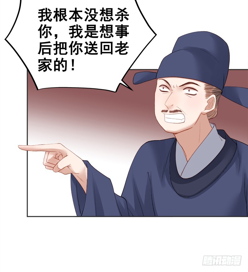 第83话 查明真相34