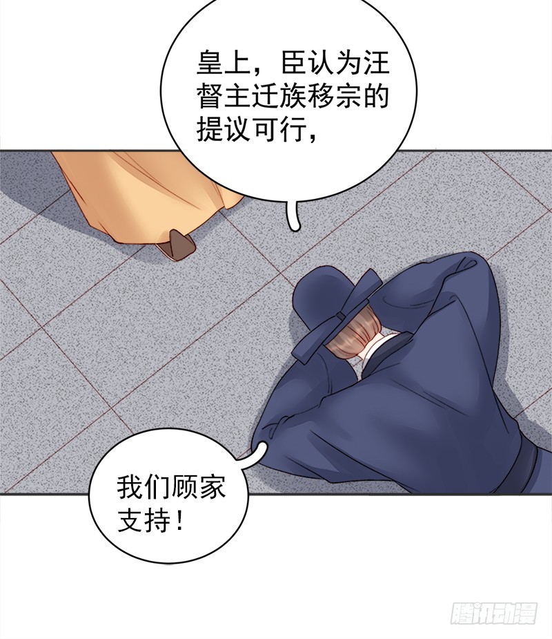 第83话 查明真相38