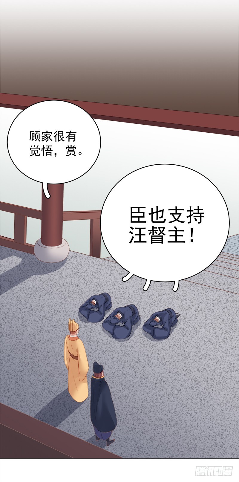第83话 查明真相40