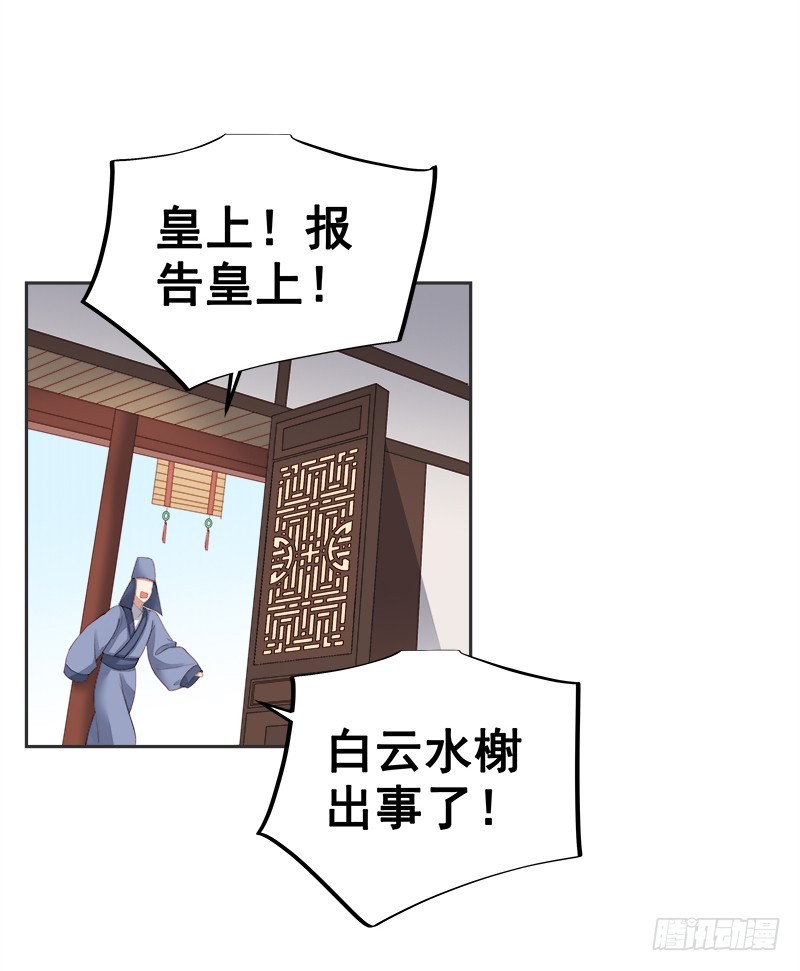 第83话 查明真相8